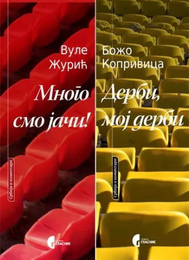 derbi, moj derbi mnogo smo jači vule žurić božo koprivica