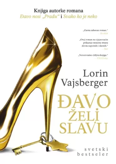 đavo želi slavu lorin vajsberger