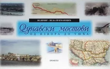 dunavski mostovi od izvora do ušća velimir vukmanović