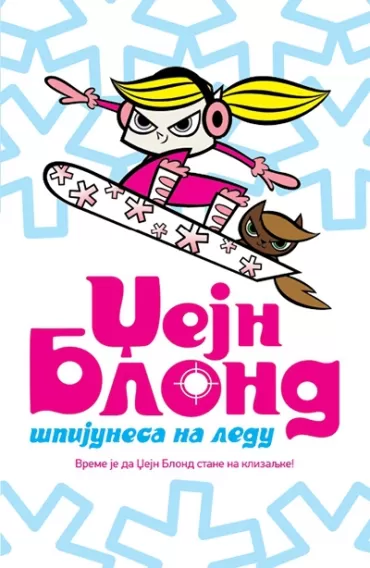 džejn blond špijunesa na ledu džil maršal