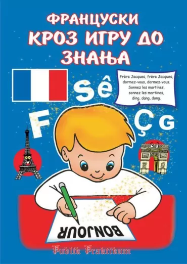francuski kroz igru do znanja 
