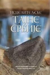 isceliteljske tajne srbije ognjan radulović gordana knežević monašević