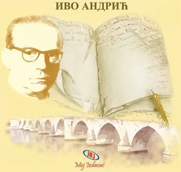 ivo andrić jovana ninković