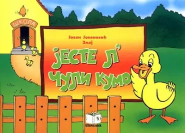 jeste l čuli kumo jovan jovanović zmaj