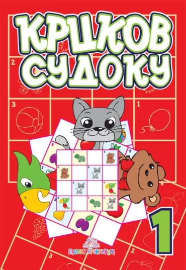 krckov sudoku, 1 jasna ignjatović