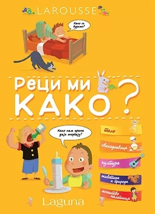 larousse reci mi kako izabel fužer
