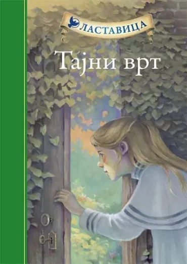 lastavica tajni vrt marta hejli frensis hodžson bernet