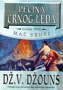 mač senki 1 pećina crnog leda džuli v džouns