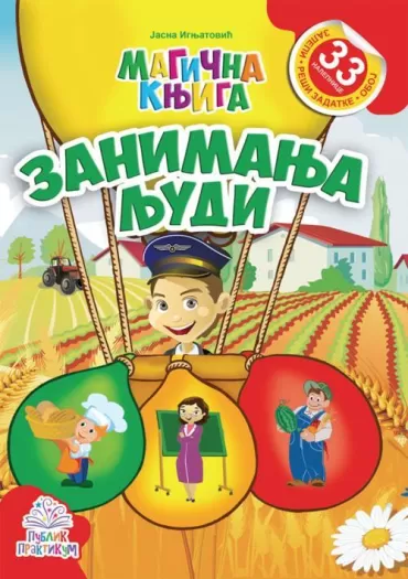 magična knjiga zanimanja ljudi jasna ignjatović