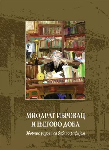 miodrag ibrovac i njegovo doba zbornik radova sa bibliografijom veroljub vukašinović