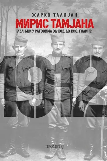 miris tamjana žarko talijan