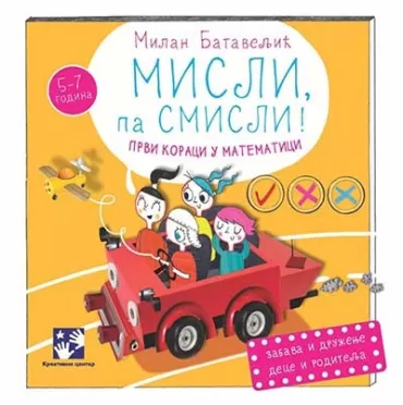 misli, pa smisli milan bataveljić