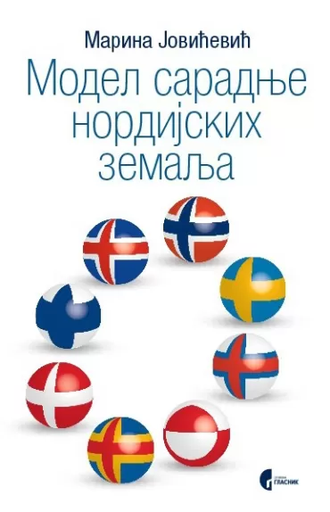 model saradnje nordijskih zemalja marina jovićević