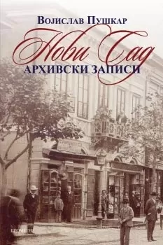 novi sad arhivski zapisi vojislav puškar