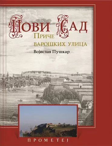 novi sad priče varoških ulica vojislav puškar