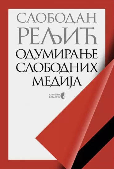 odumiranje slobodnih medija slobodan reljić