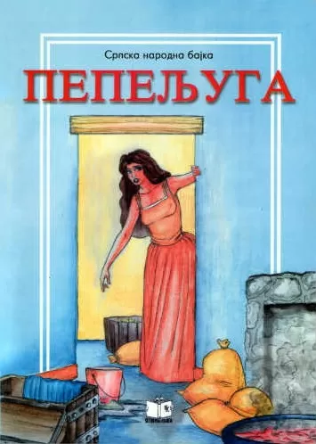 pepeljuga šarl pero