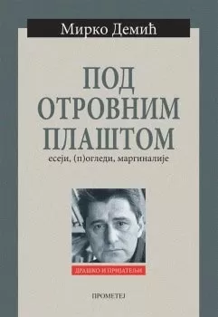 pod otrovnim plaštom eseji, (p)ogledi, marginalije mirko demić