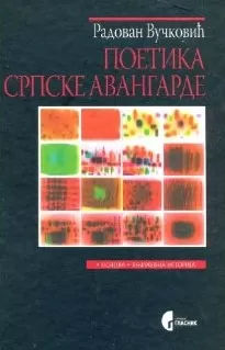 poetika srpske avangarde radovan vučković