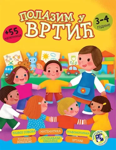 polazim u vrtić slavica marković simeon marinković