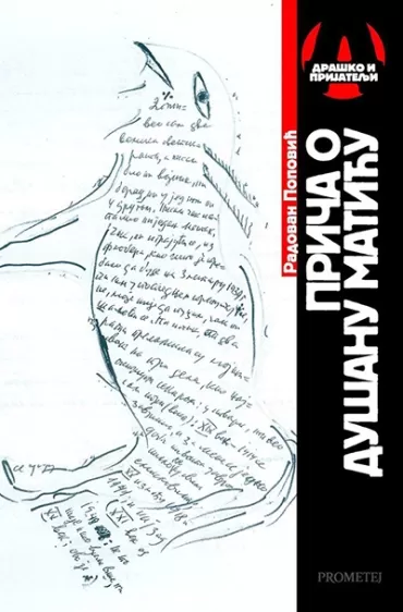 priča o dušanu matiću radovan popović