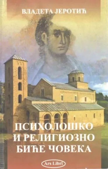 psihološko i religiozno biće čoveka vladeta jerotić