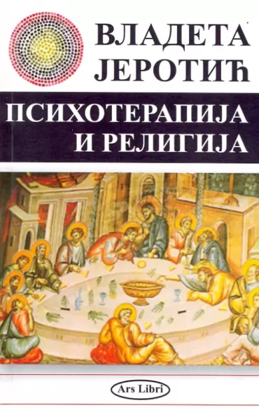 psihoterapija i religija vladeta jerotić
