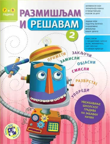 razmišljam i rešavam 2 rejčel linet