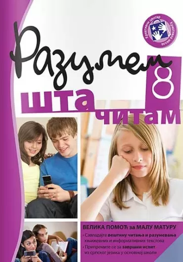 razumem šta čitam 8 radni listovi saša glamočak milorad rikalo jelena stefanović