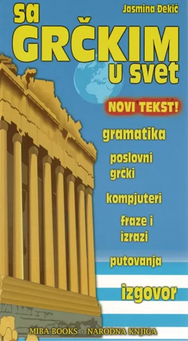 sa grčkim u svet jasmina đekić