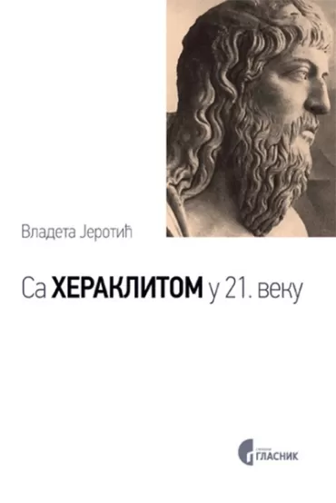 sa heraklitom u 21 veku vladeta jerotić