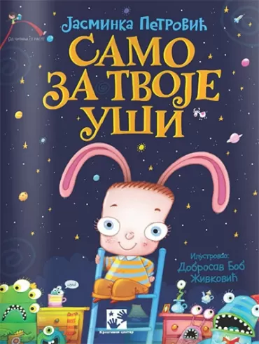 samo za tvoje uši jasminka petrović