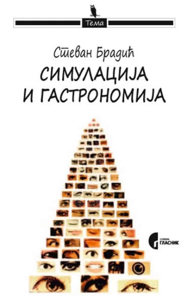 simulacija i gastronomija stevan bradić