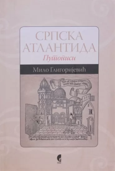srpska atlantida milo gligorijević