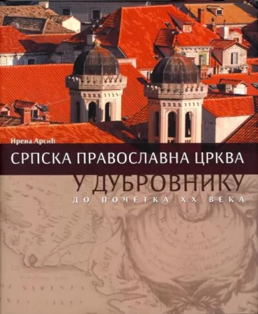srpska pravoslavna crkva u dubrovniku do početka 20 veka irena arsić