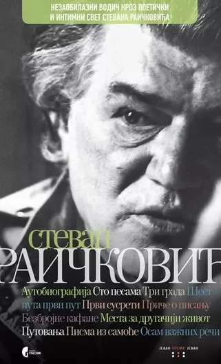 stevan raičković stevan raičković