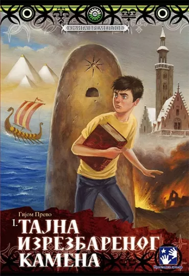 tajna izrezbarenog kamena gijom prevo