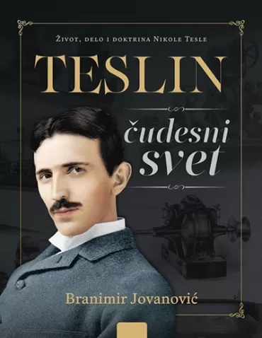 teslin čudesni svet branimir jovanović