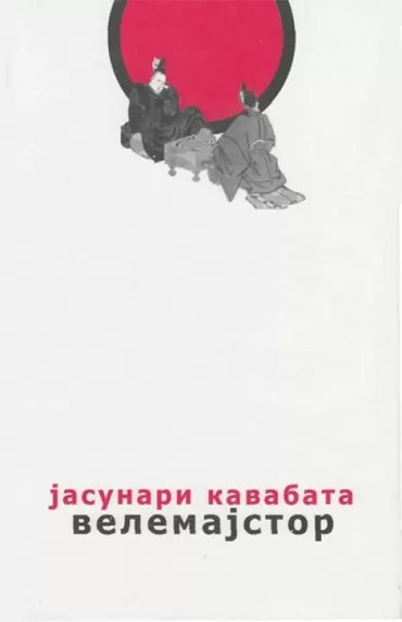 velemajstor jasunari kavabata