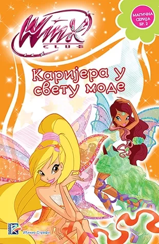 winx club karijera u svetu mode iđinio strafi
