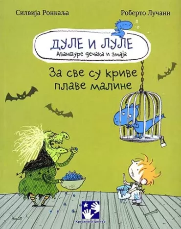 za sve su krive plave maline silvija ronkalja