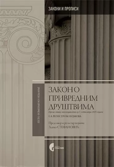 zakon o privrednim društvima zlatko stefanović