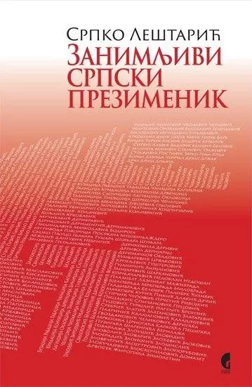 zanimljivi srpski prezimenik srpko leštarić