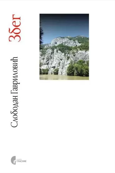 zbeg slobodan gavrilović