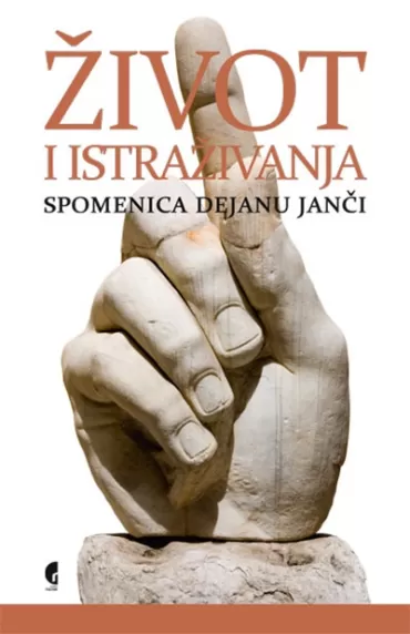 život i istraživanja, spomenica dejanu janči tanja miščević