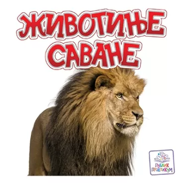 životinje savane jasna ignjatović