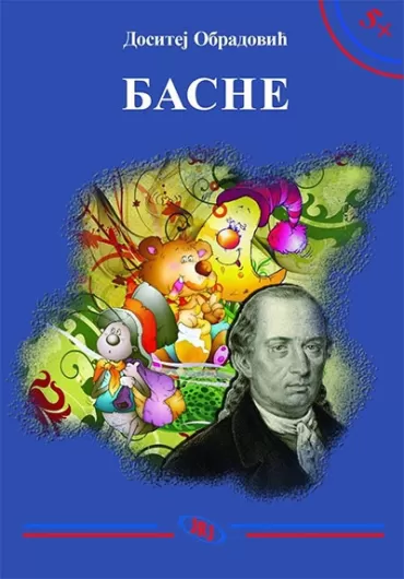 basne dositej obradović