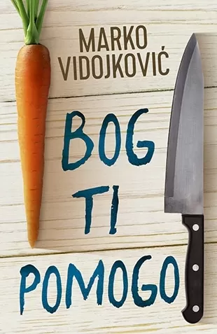 bog ti pomogo marko vidojković
