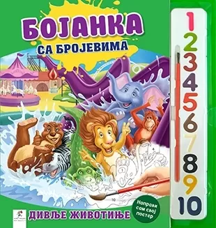 bojanka sa brojevima divlje životinje 