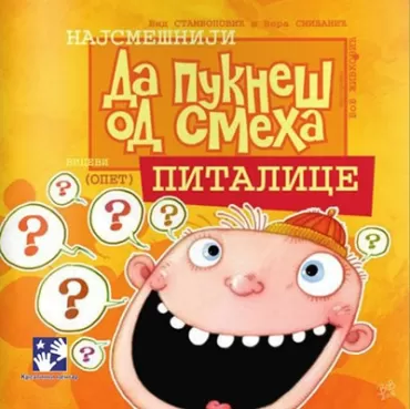 da pukneš od smeha pitalice vid stambolović vera smiljanić